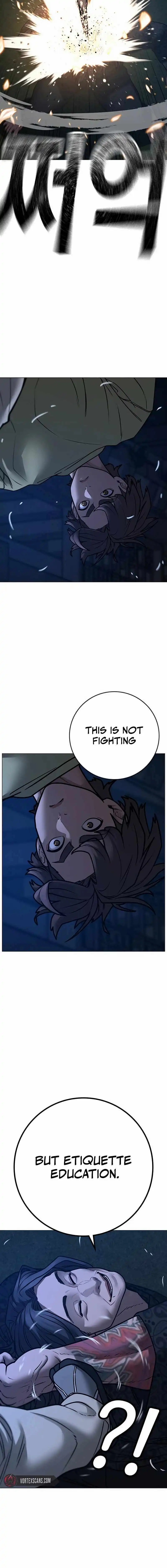 Reality Quest chapter 161 page 7