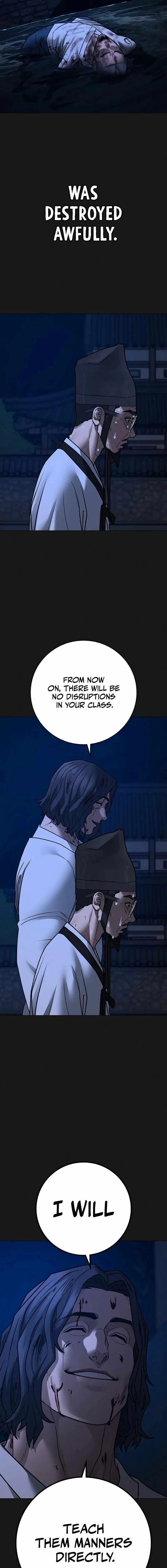 Reality Quest chapter 161 page 15