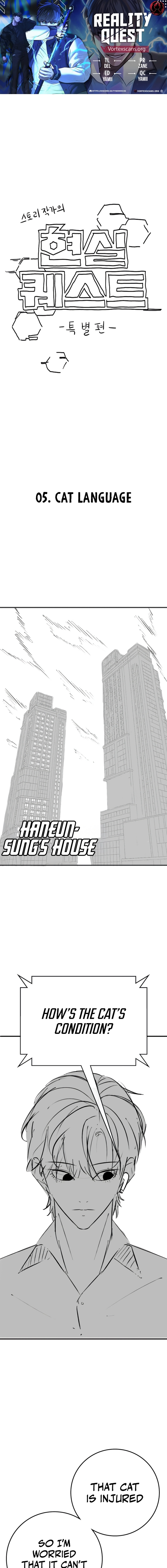 Reality Quest chapter 164.9 page 1