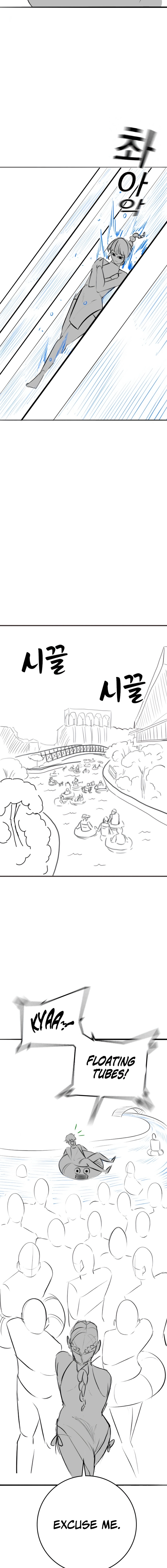 Reality Quest chapter 164.92 page 8