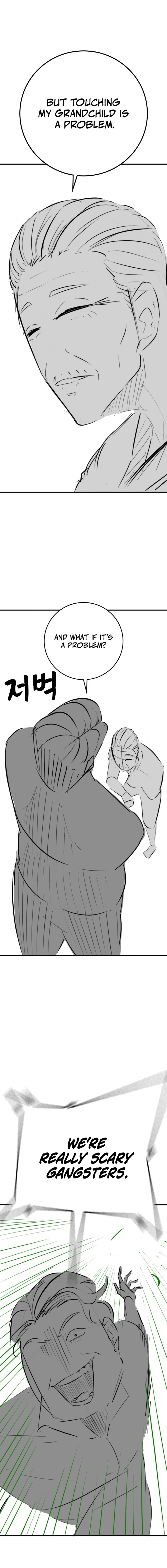 Reality Quest chapter 164.93 page 8
