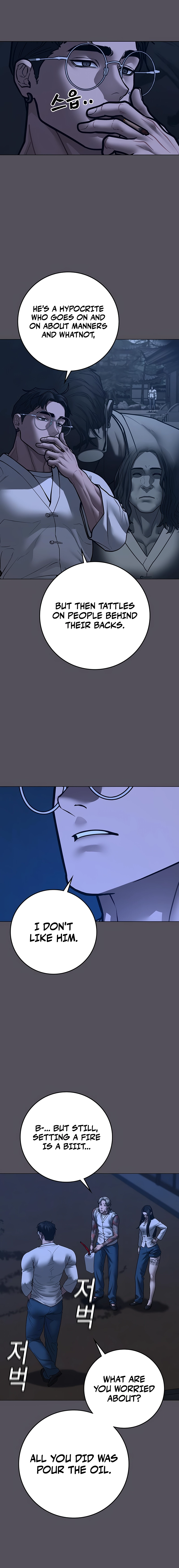 Reality Quest chapter 166 page 15
