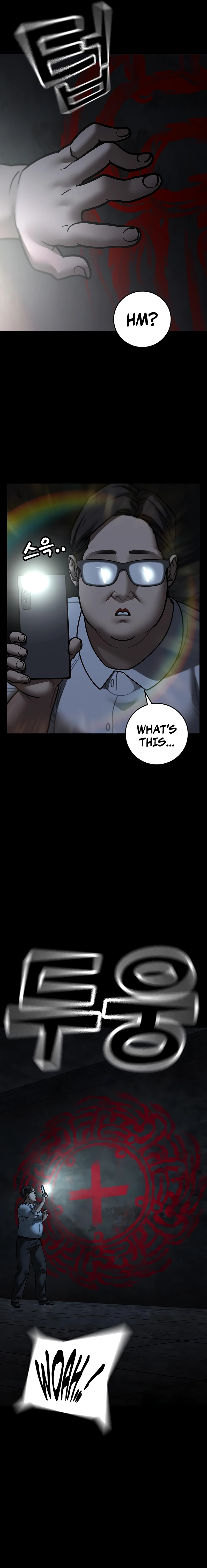 Reality Quest chapter 173 page 5