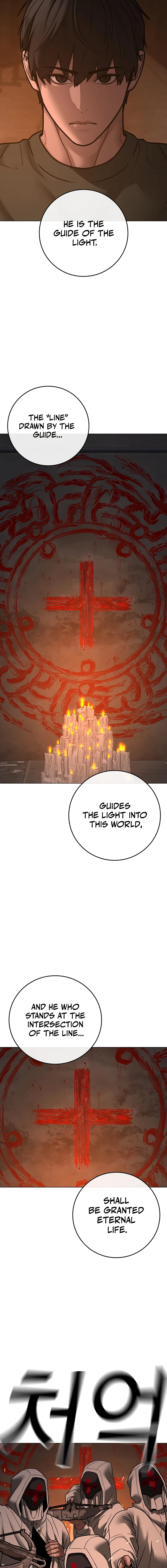 Reality Quest chapter 174 page 5