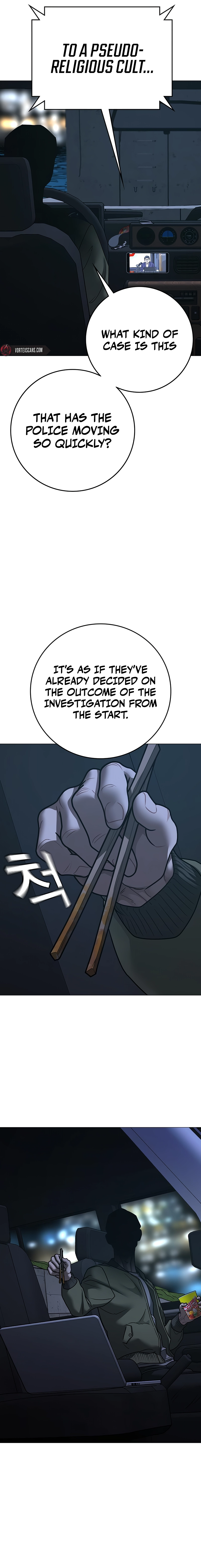 Reality Quest chapter 175 page 30