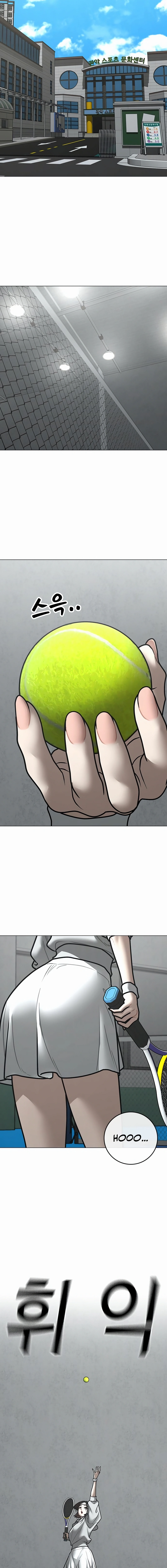 Reality Quest chapter 176 page 5