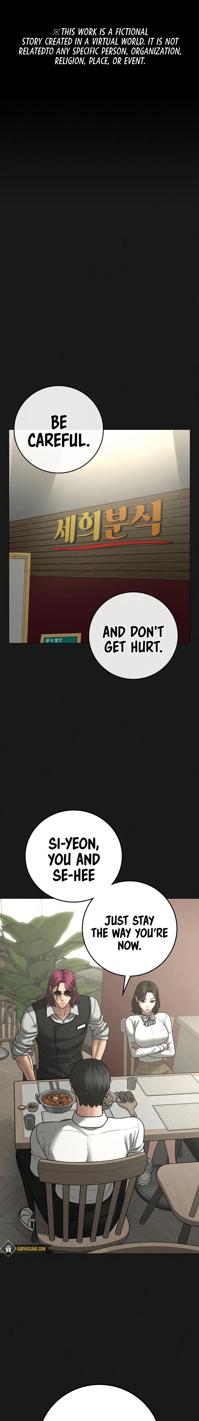 Reality Quest chapter 83 page 1