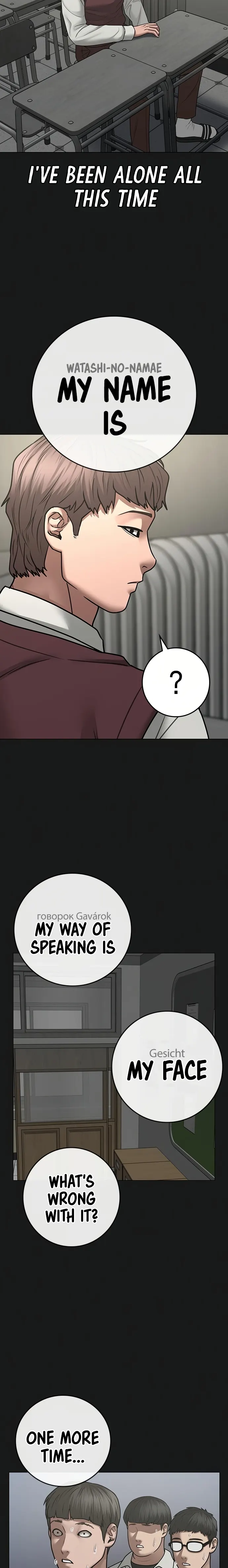 Reality Quest chapter 83 page 18