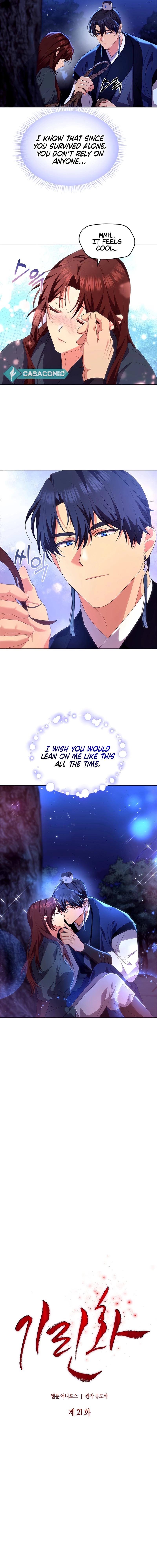 Giraffe Flower chapter 21 page 6