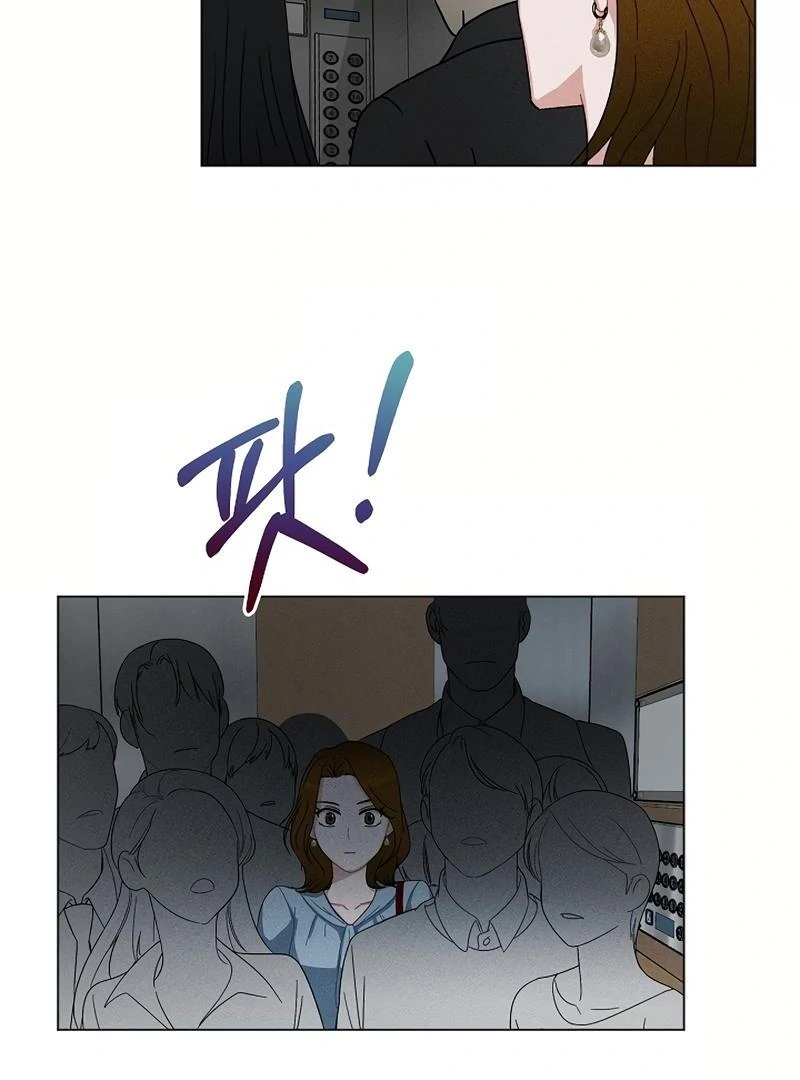 Inside the Elevator chapter 0 page 31