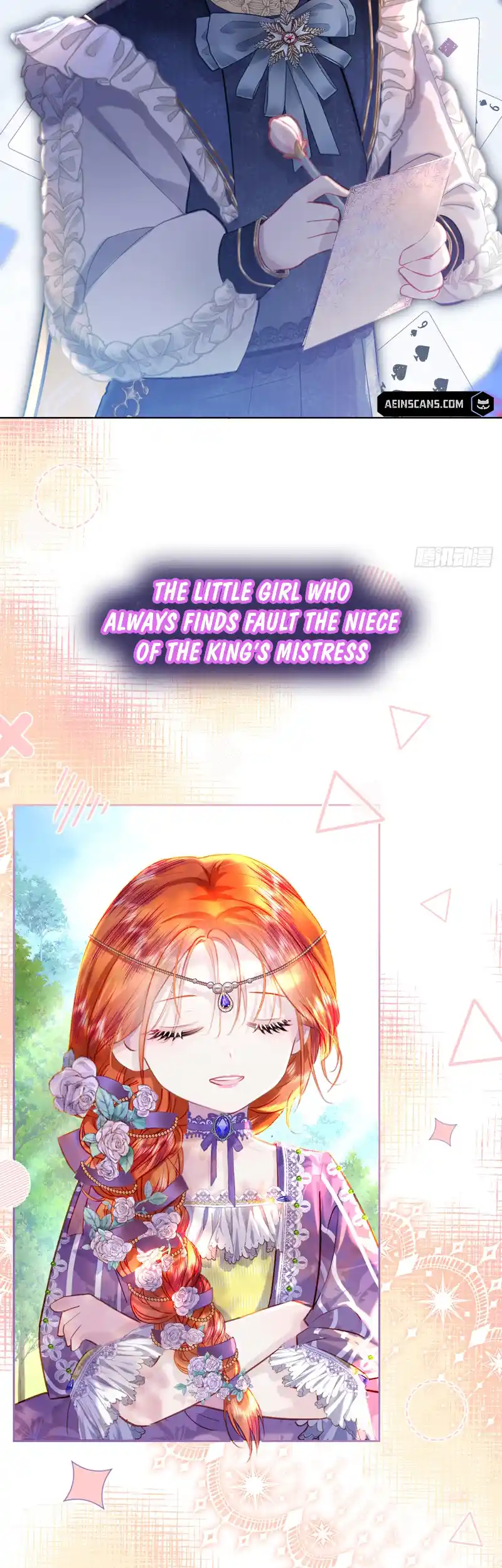After Being Reborn I Was Surrounded by Enemy Cubs chapter 0 page 8