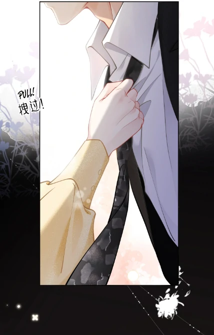 One Night With Deep Passions chapter 0 page 5