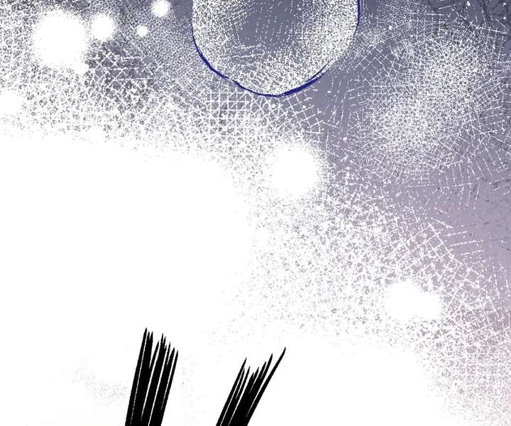 One Night With Deep Passions chapter 36 page 44