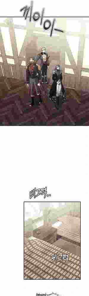 How to Live as a Tyrant’s Spoiled Brat chapter 16 page 46