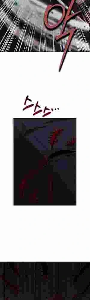 How to Live as a Tyrant’s Spoiled Brat chapter 17 page 14
