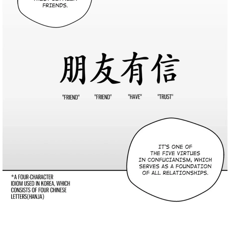 Cheonghak-dong Project chapter 12 page 80