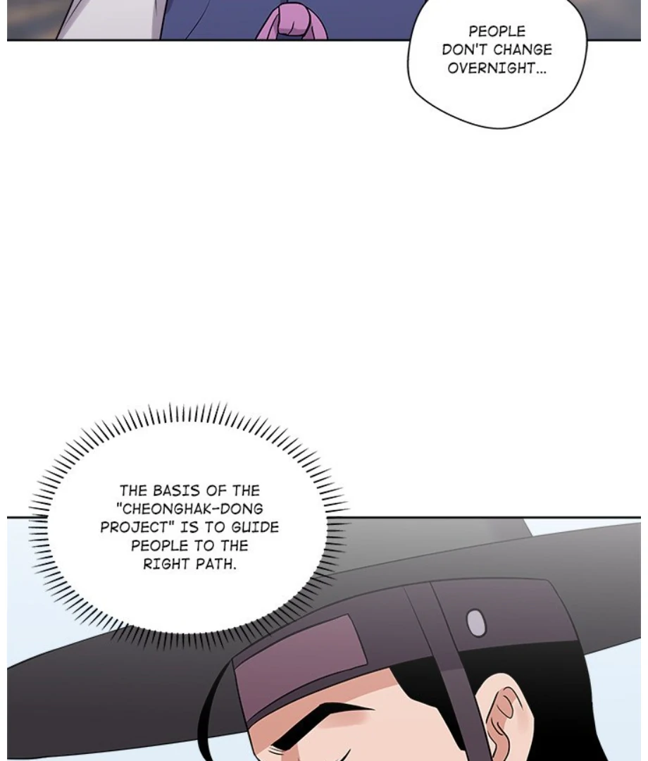 Cheonghak-dong Project chapter 12 page 94
