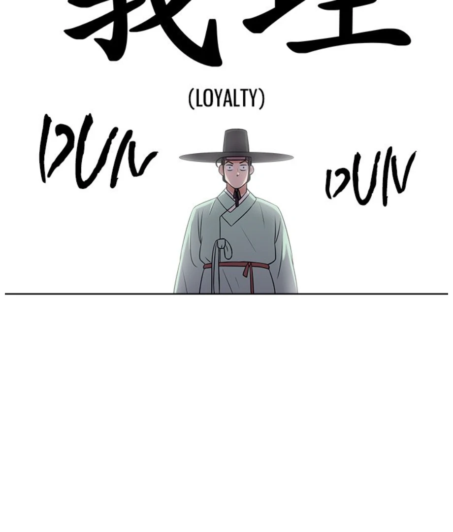 Cheonghak-dong Project chapter 15 page 19