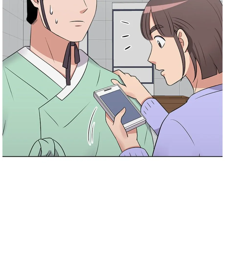 Cheonghak-dong Project chapter 15 page 45