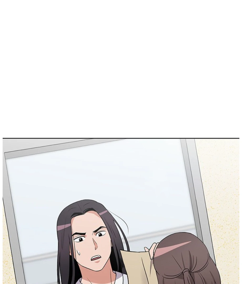 Cheonghak-dong Project chapter 17 page 1