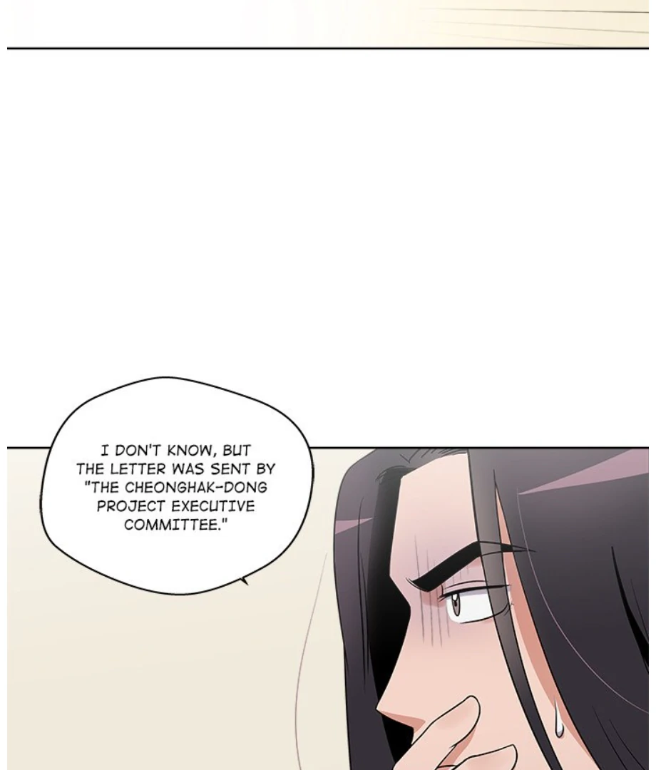 Cheonghak-dong Project chapter 17 page 20