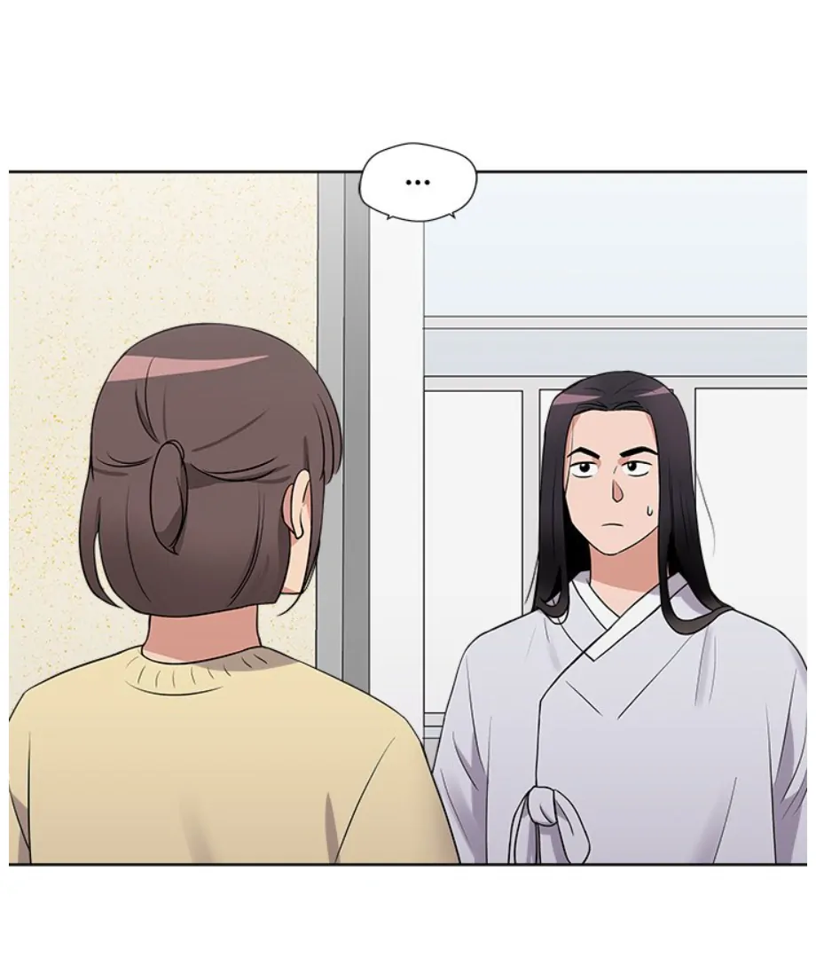 Cheonghak-dong Project chapter 17 page 23