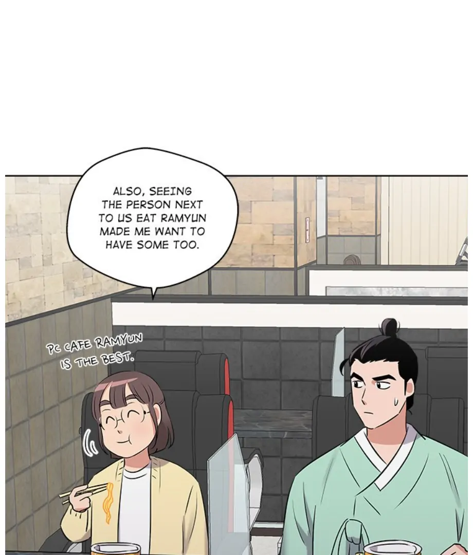 Cheonghak-dong Project chapter 18 page 12