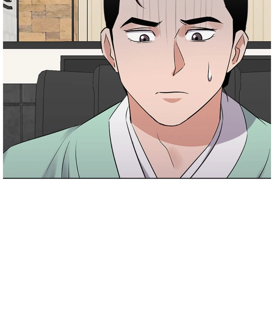 Cheonghak-dong Project chapter 18 page 14