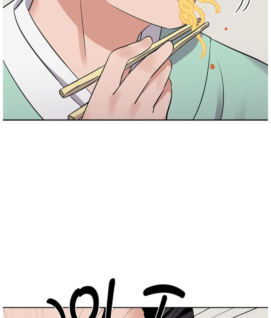 Cheonghak-dong Project chapter 18 page 23