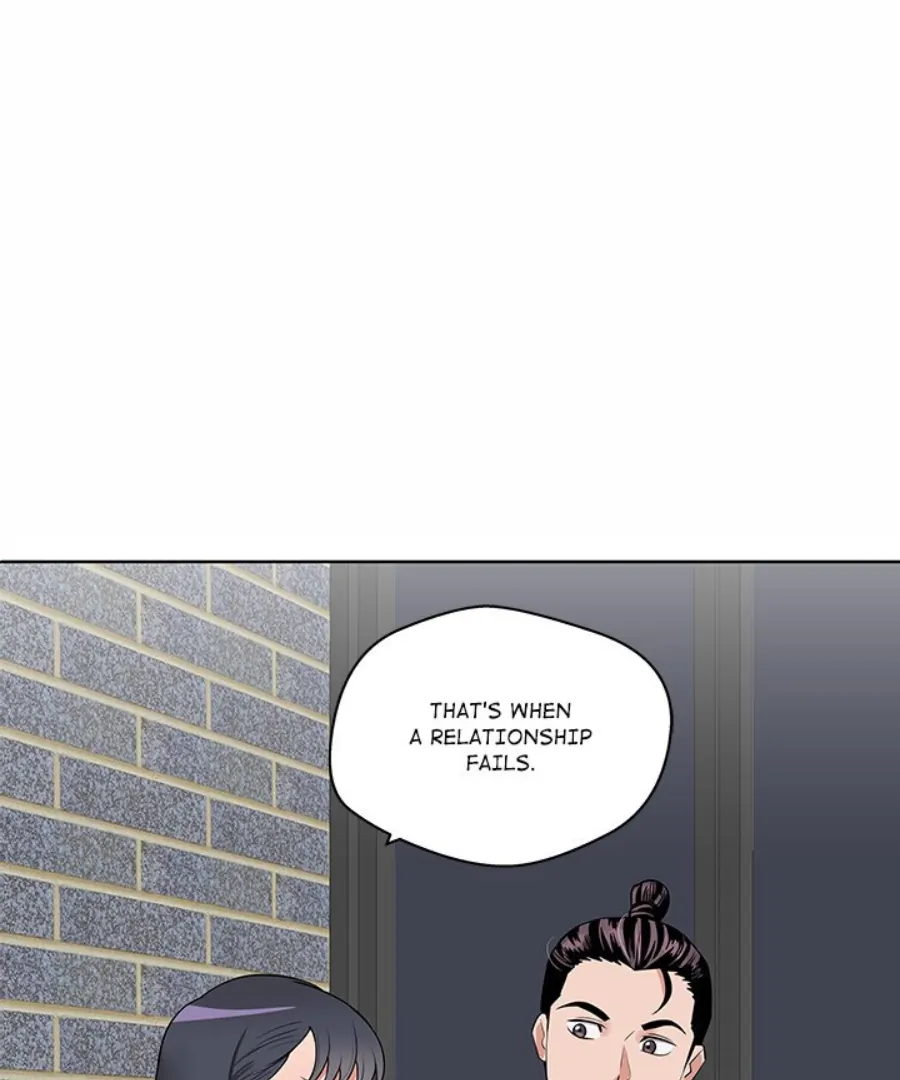 Cheonghak-dong Project chapter 25 page 1