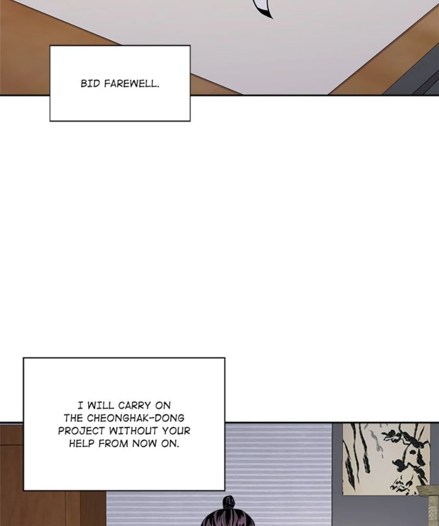 Cheonghak-dong Project chapter 30 page 15