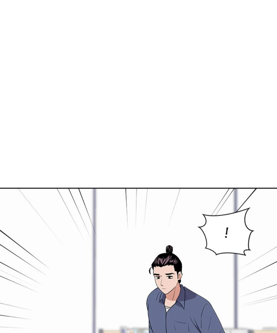 Cheonghak-dong Project chapter 30 page 79