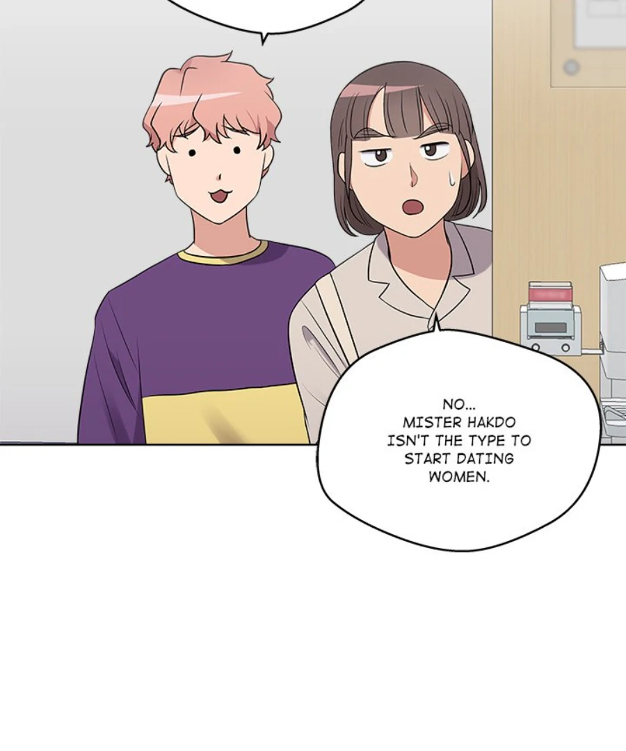 Cheonghak-dong Project chapter 31 page 15