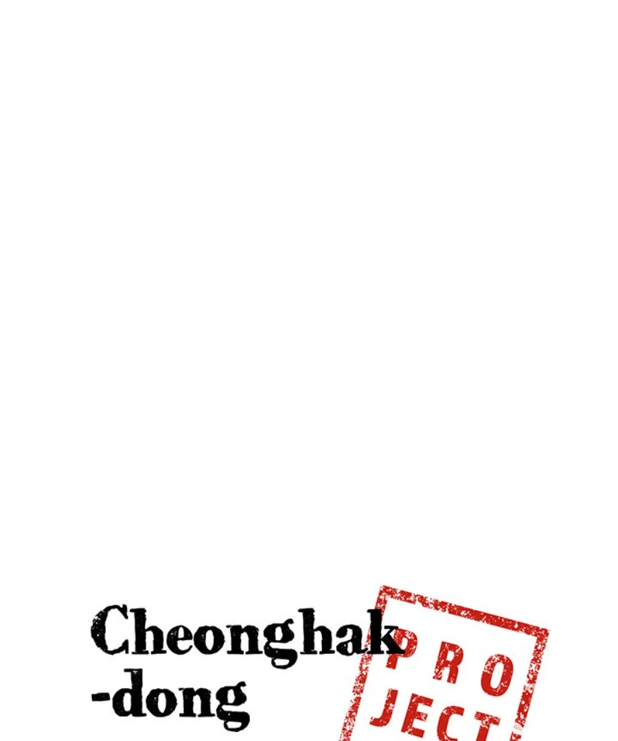 Cheonghak-dong Project chapter 39 page 5