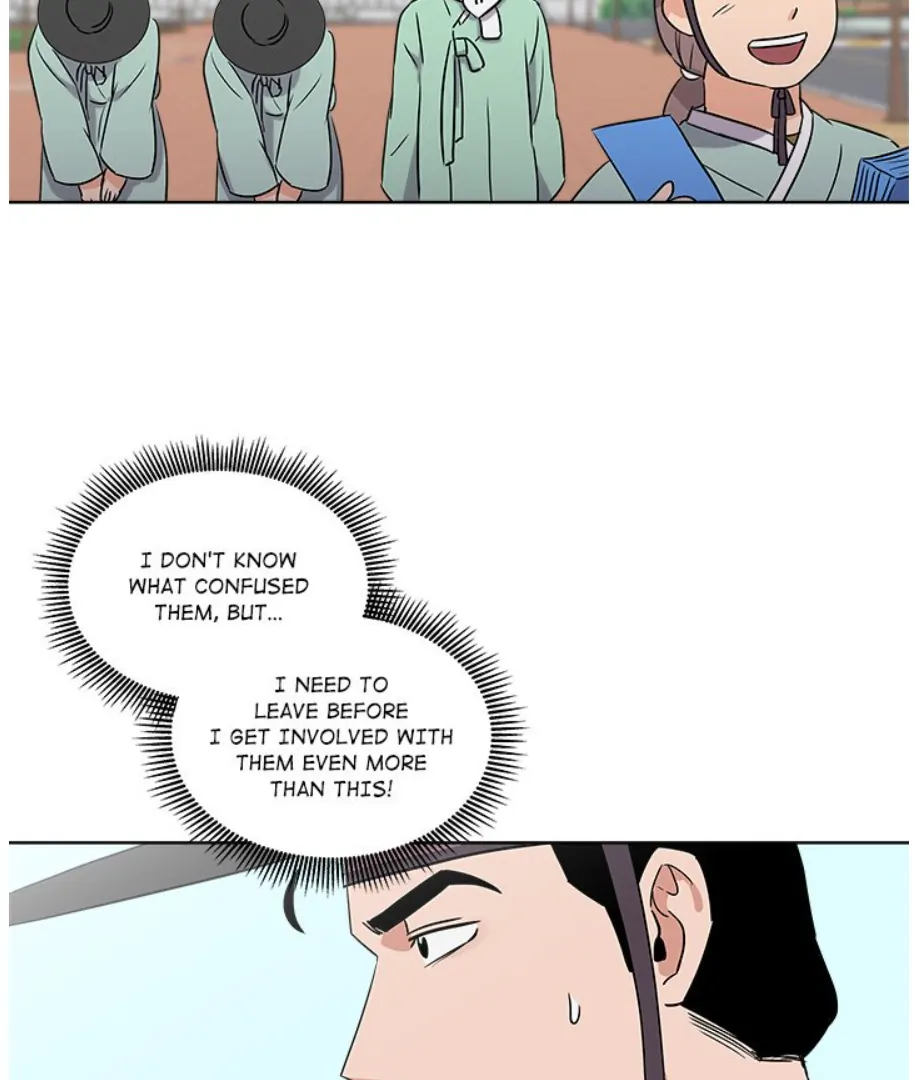 Cheonghak-dong Project chapter 4 page 12