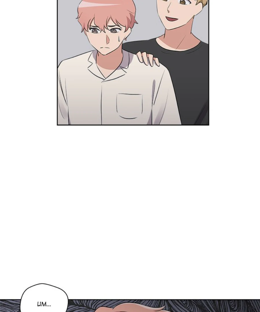 Cheonghak-dong Project chapter 42 page 21