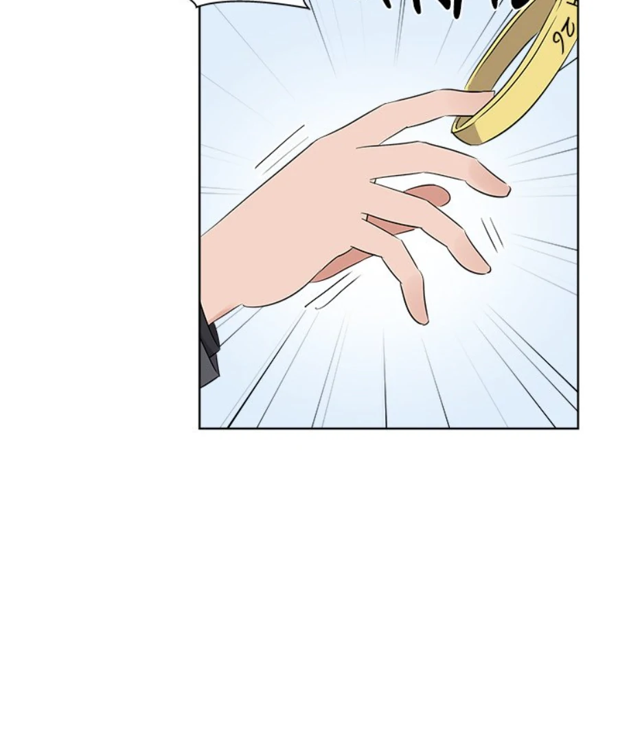 Cheonghak-dong Project chapter 42 page 57