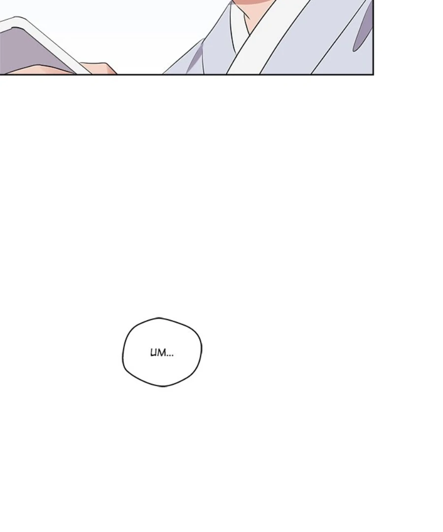 Cheonghak-dong Project chapter 44 page 55