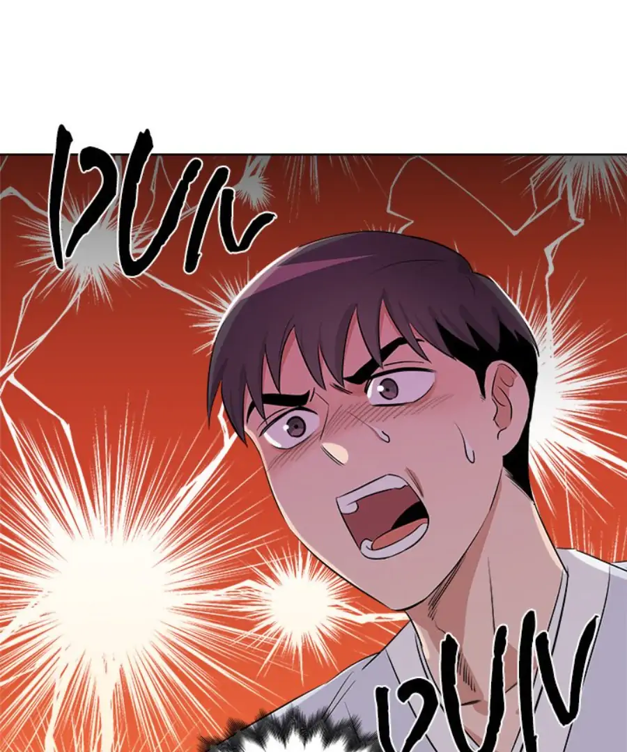 Cheonghak-dong Project chapter 45 page 15
