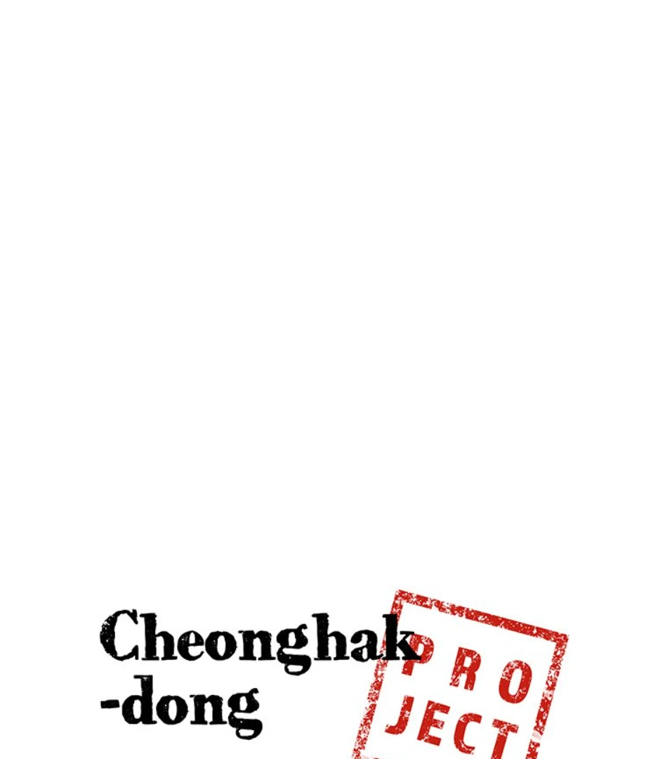 Cheonghak-dong Project chapter 8 page 4