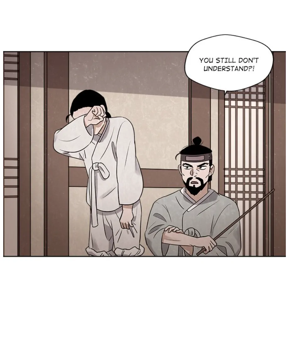 Cheonghak-dong Project chapter 8 page 15