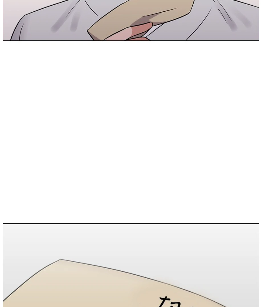 Cheonghak-dong Project chapter 8 page 64