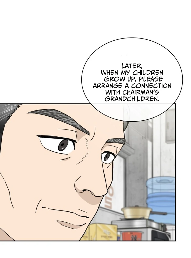 It Wasn’t Love at First Sight chapter 1 page 6
