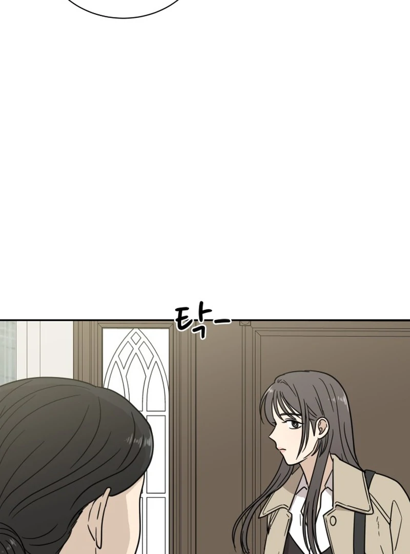 It Wasn’t Love at First Sight chapter 1 page 21