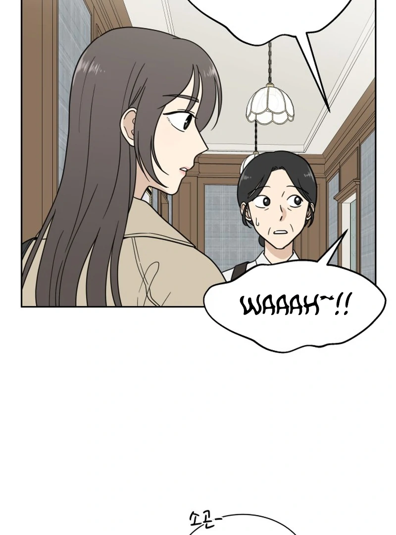 It Wasn’t Love at First Sight chapter 1 page 23