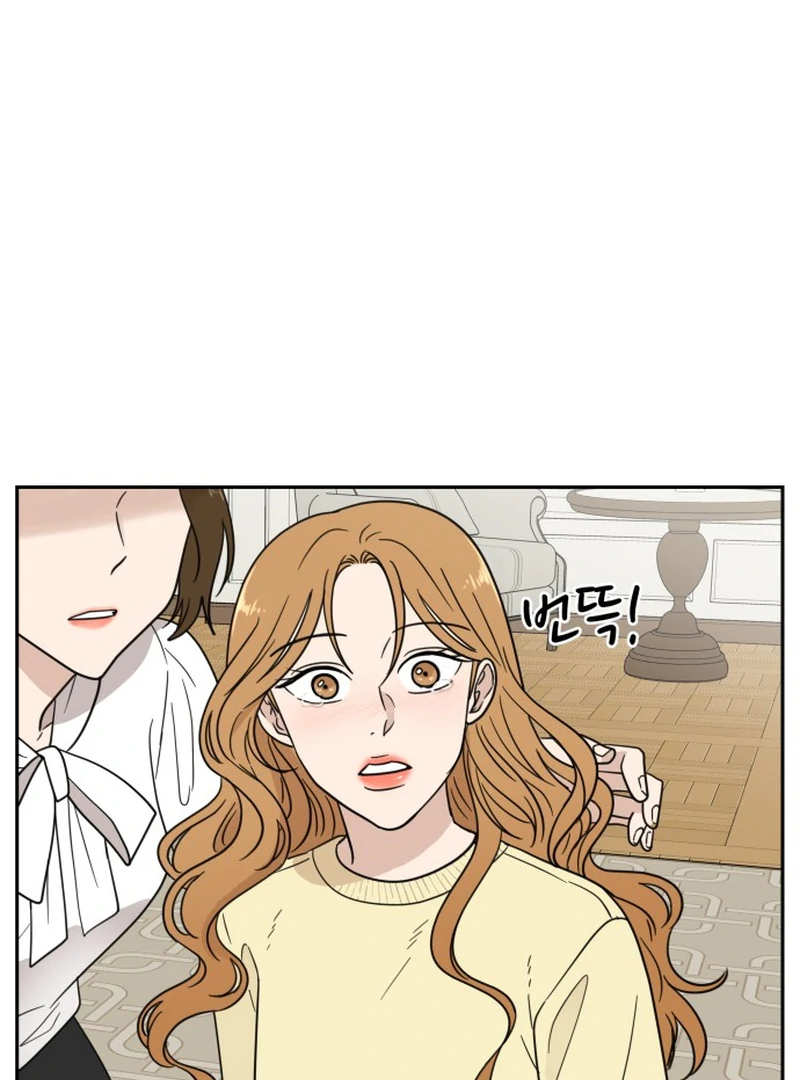 It Wasn’t Love at First Sight chapter 1 page 27