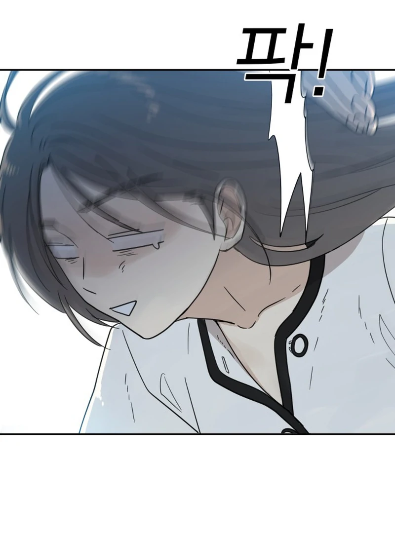 It Wasn’t Love at First Sight chapter 1 page 90