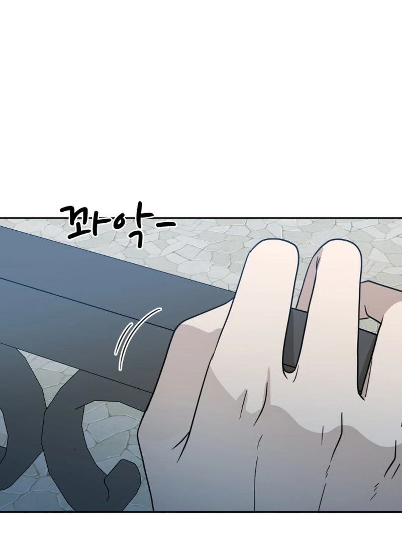 It Wasn’t Love at First Sight chapter 3 page 54