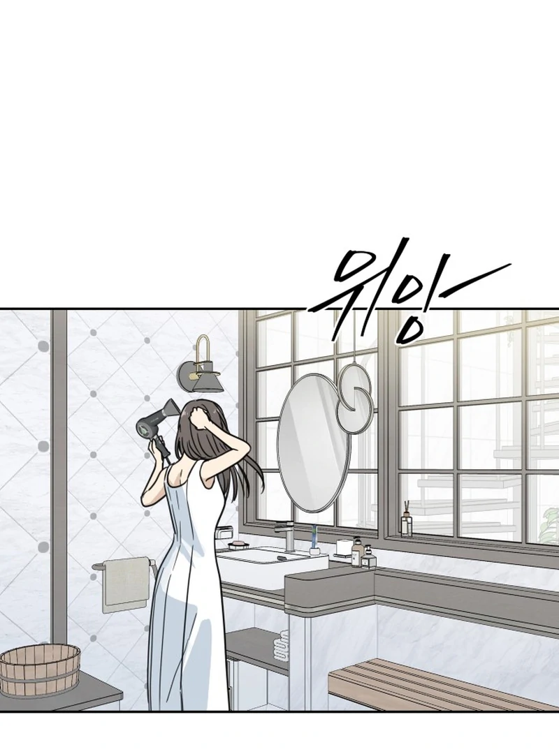 It Wasn’t Love at First Sight chapter 3 page 80
