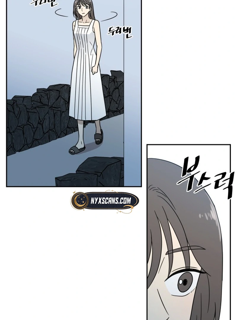 It Wasn’t Love at First Sight chapter 3 page 92